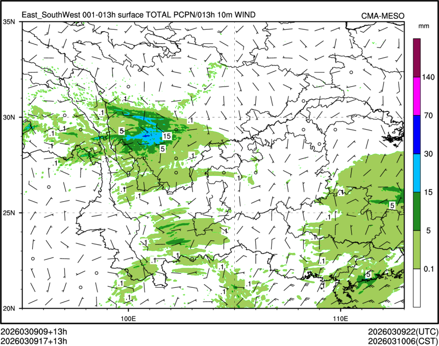 03/09 17时 +013小时