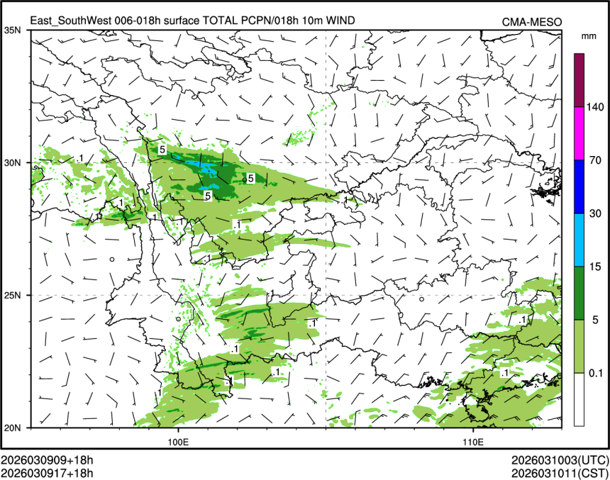 03/09 17时 +018小时