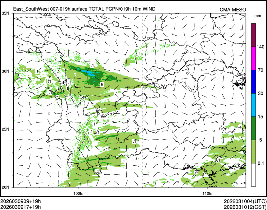 03/09 17时 +019小时