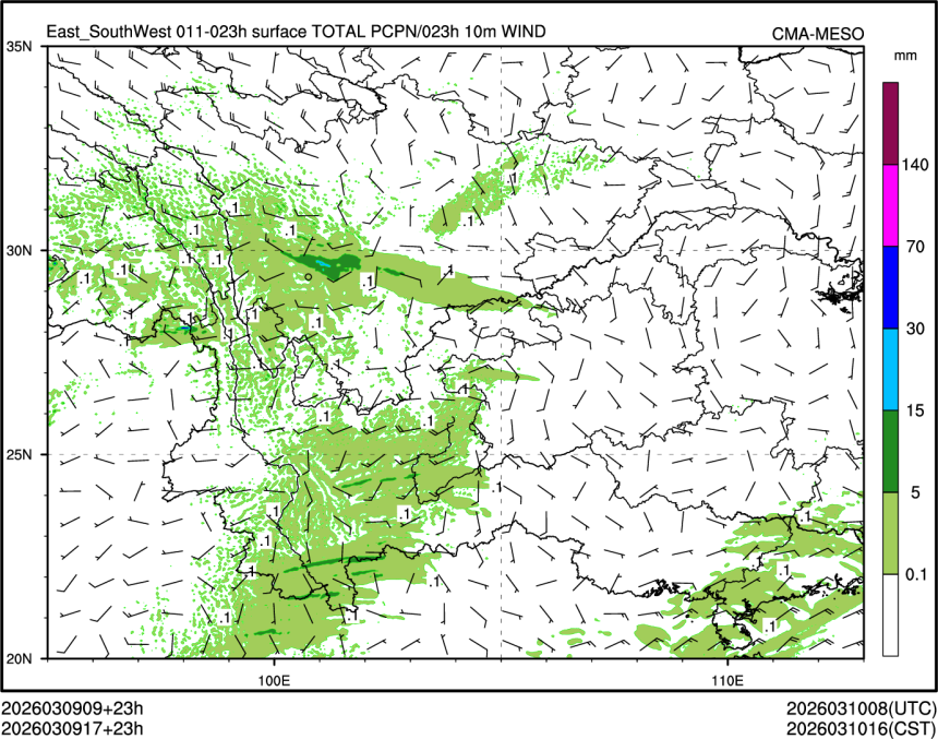 03/09 17时 +023小时