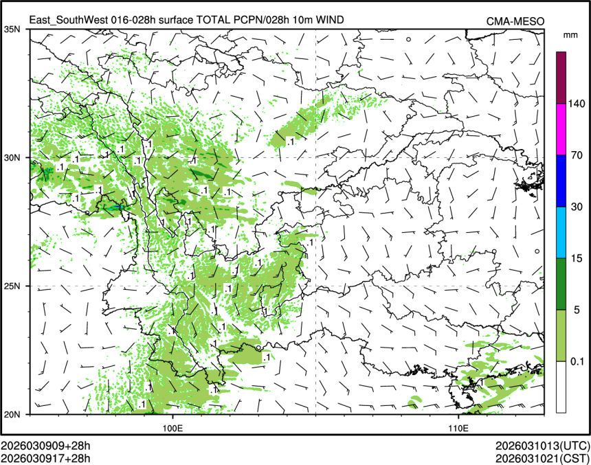 03/09 17时 +028小时