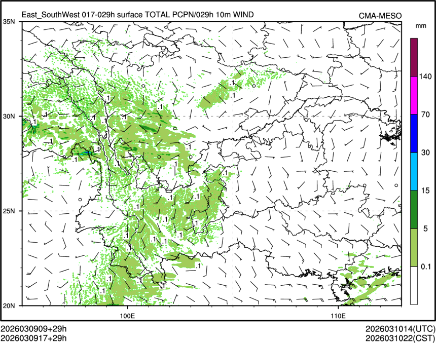 03/09 17时 +029小时