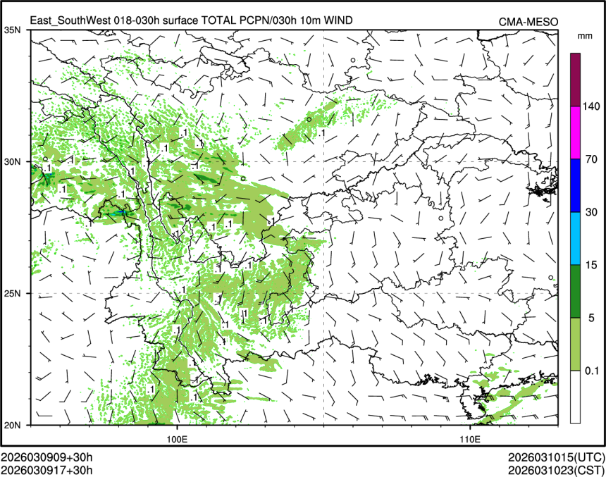 03/09 17时 +030小时