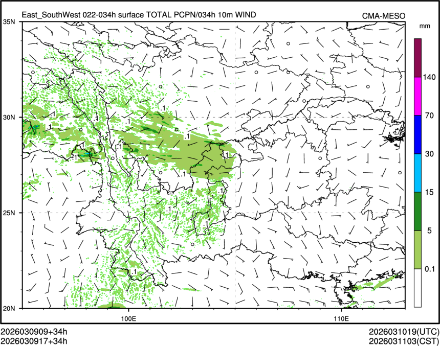 03/09 17时 +034小时