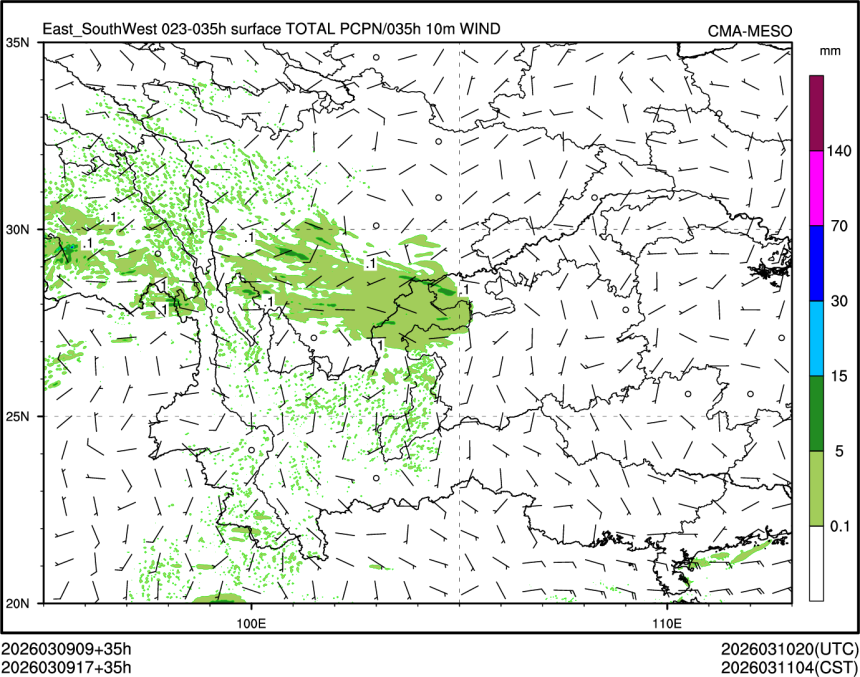 03/09 17时 +035小时