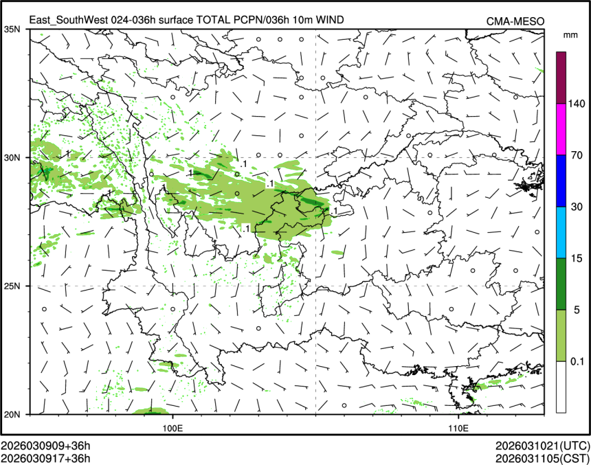 03/09 17时 +036小时