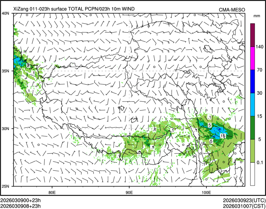 03/09 08时 +023小时