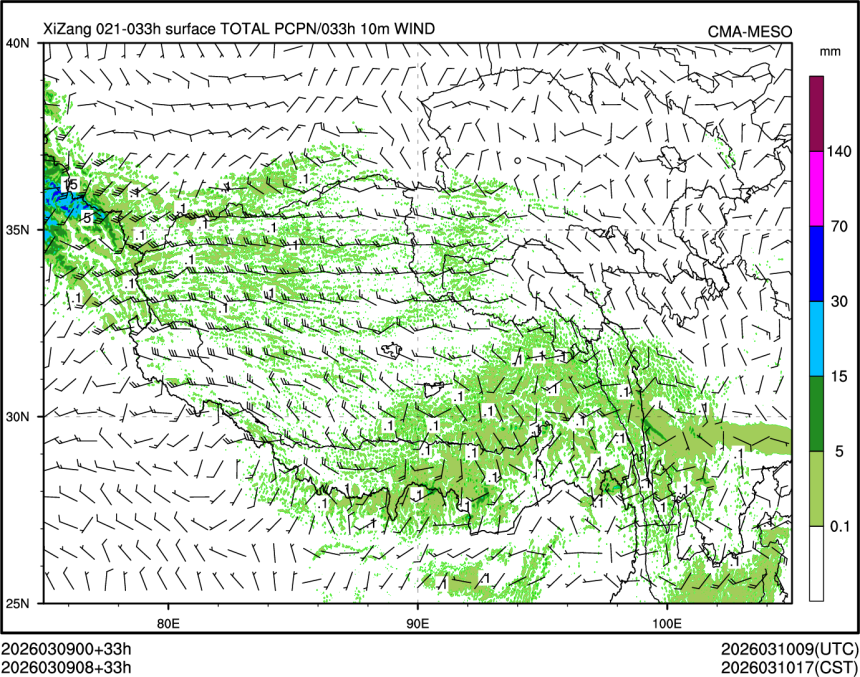 03/09 08时 +033小时