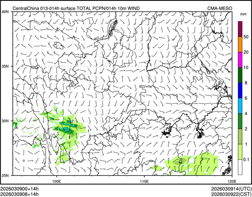 03/09 08时 +014小时
