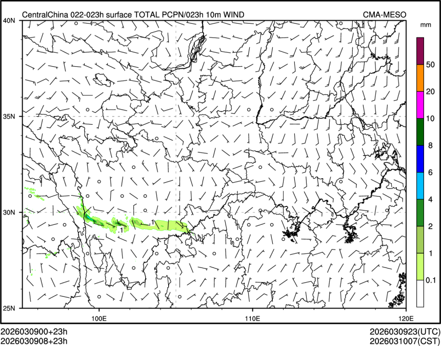 03/09 08时 +023小时