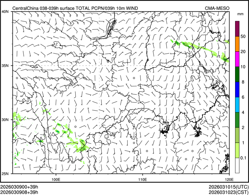 03/09 08时 +039小时