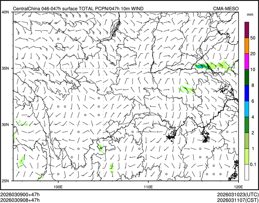 03/09 08时 +047小时