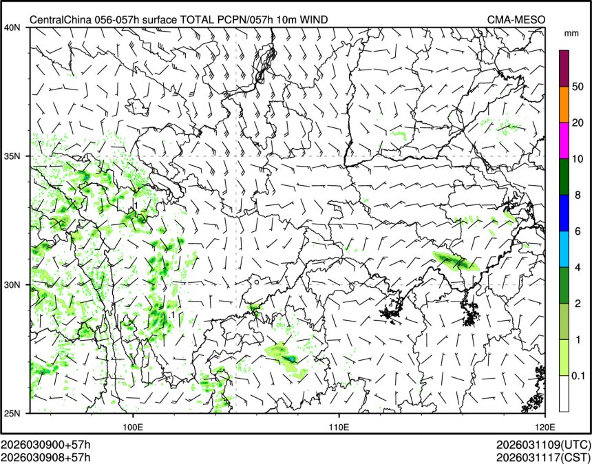 03/09 08时 +057小时