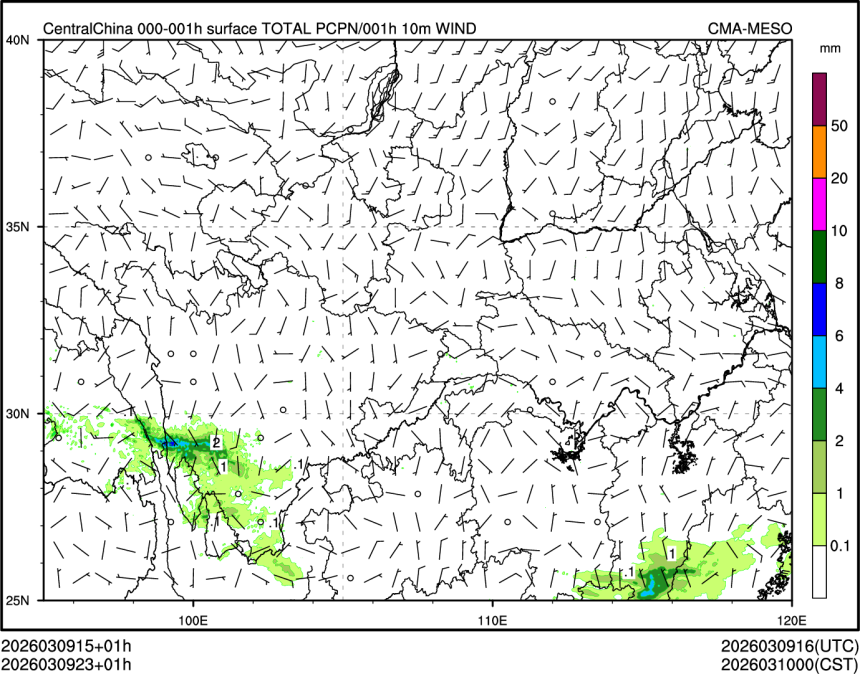03/09 23时 +001小时