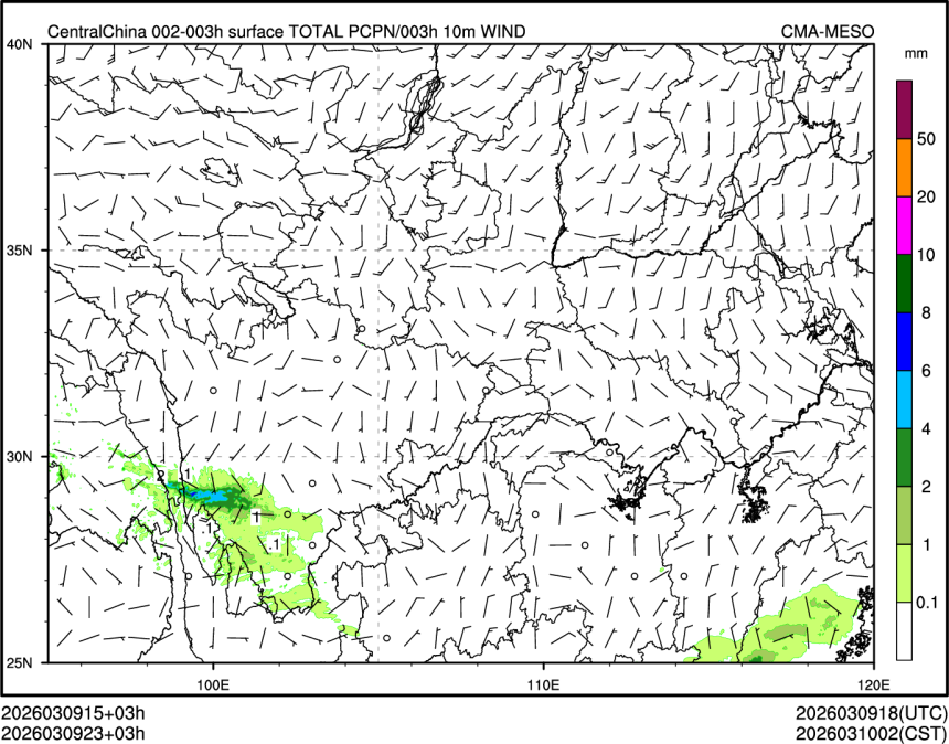 03/09 23时 +003小时