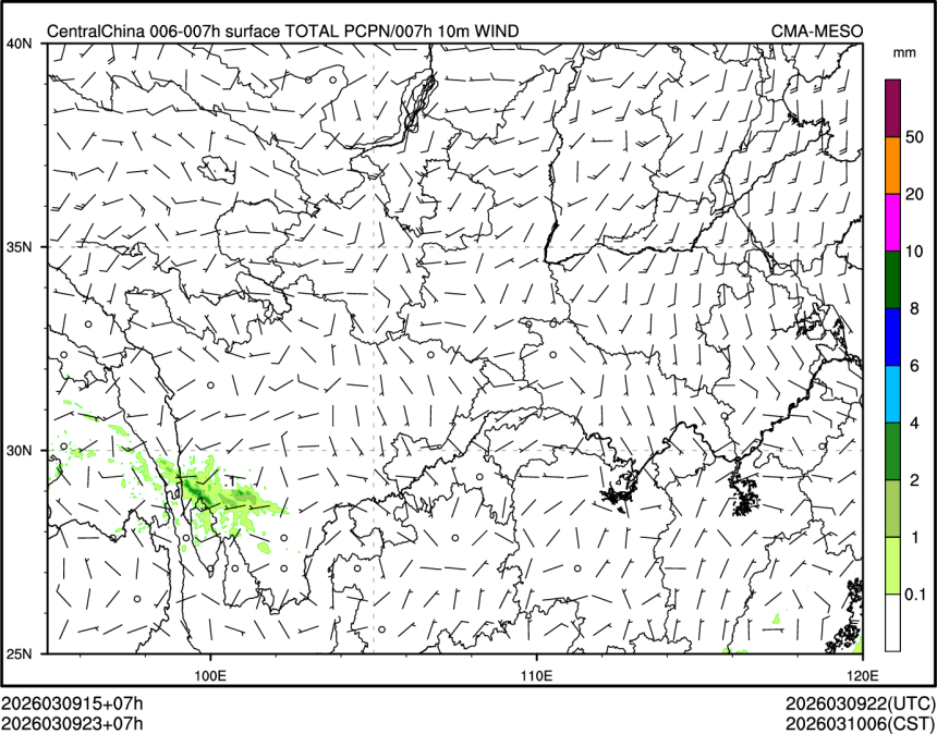 03/09 23时 +007小时