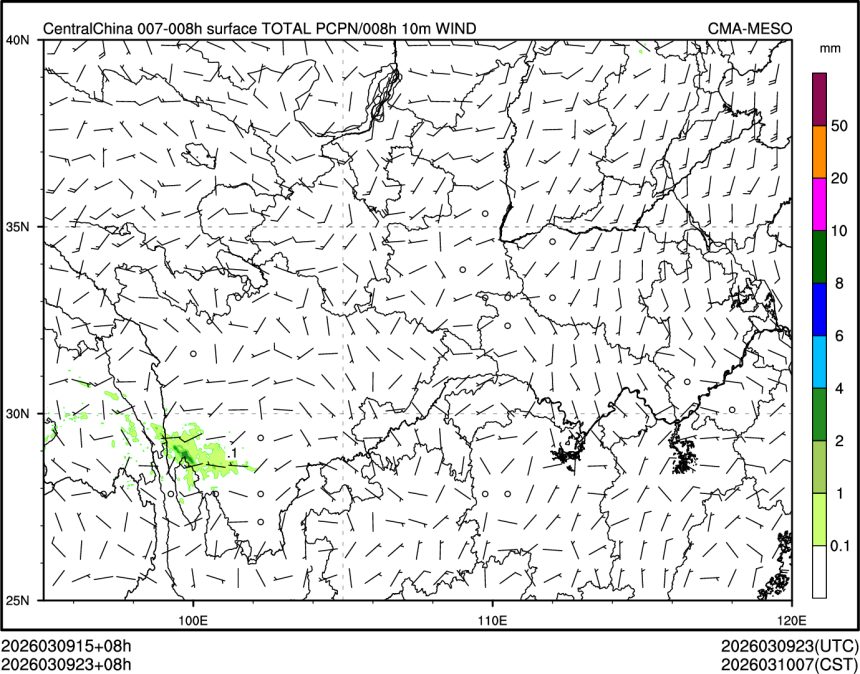 03/09 23时 +008小时
