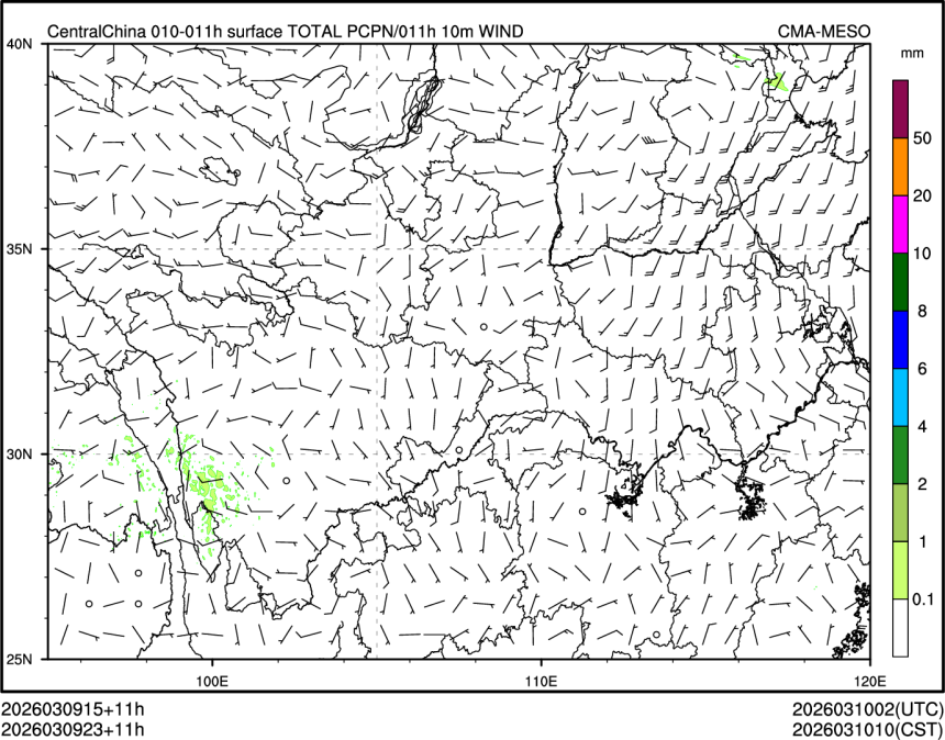 03/09 23时 +011小时