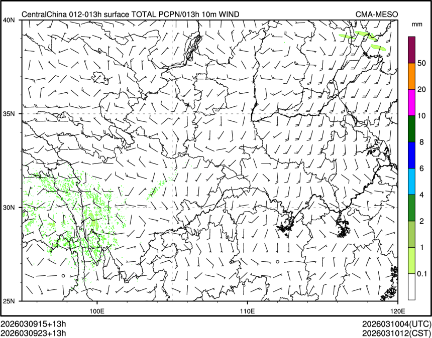 03/09 23时 +013小时