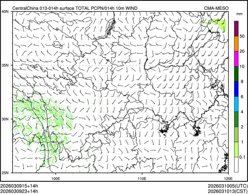 03/09 23时 +014小时