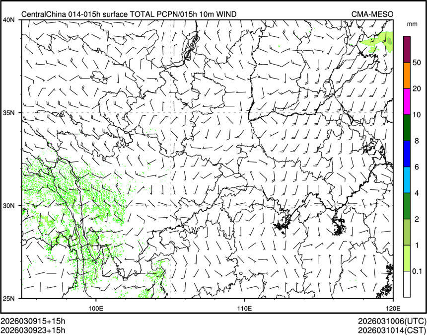 03/09 23时 +015小时