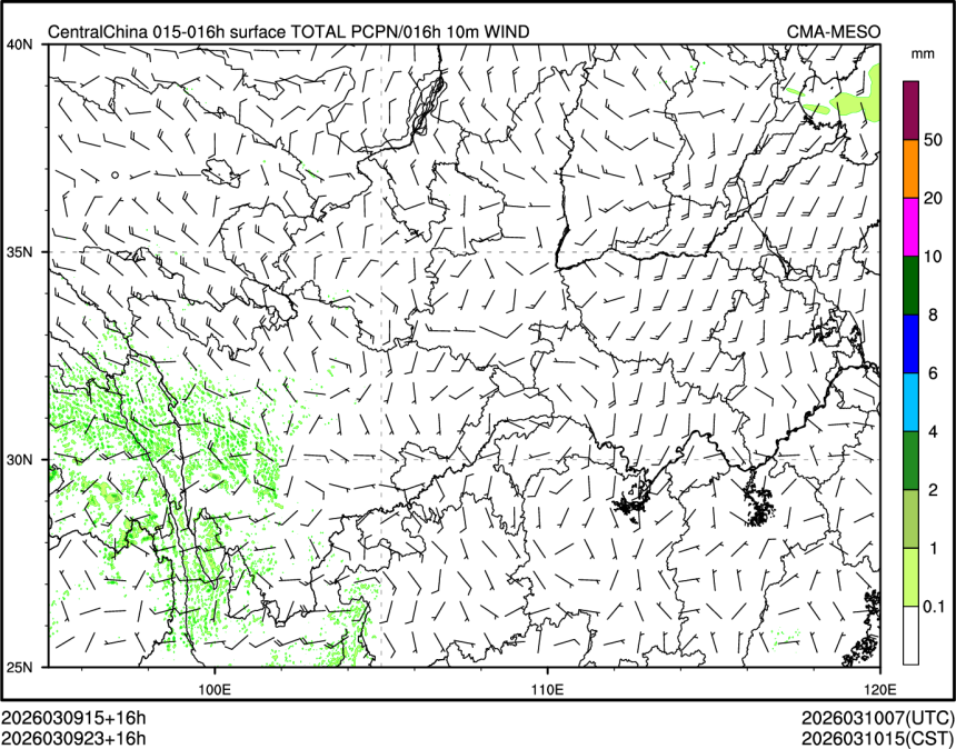 03/09 23时 +016小时