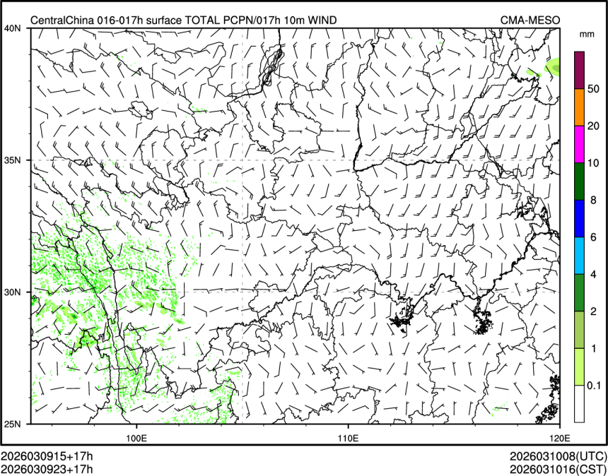 03/09 23时 +017小时