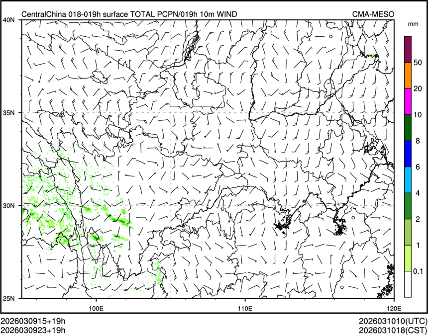 03/09 23时 +019小时