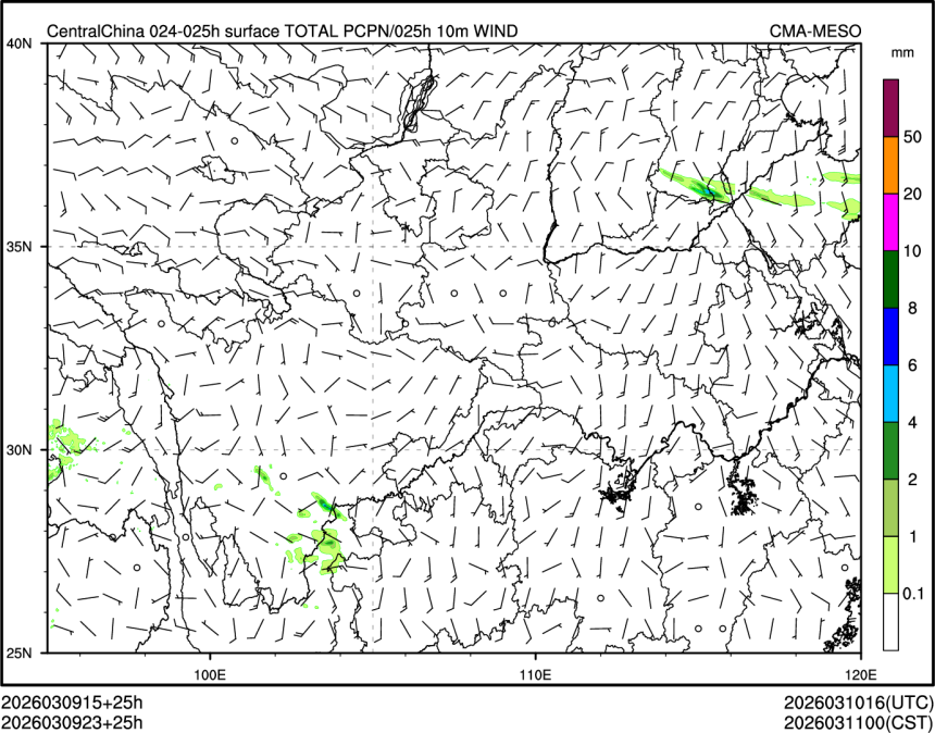 03/09 23时 +025小时