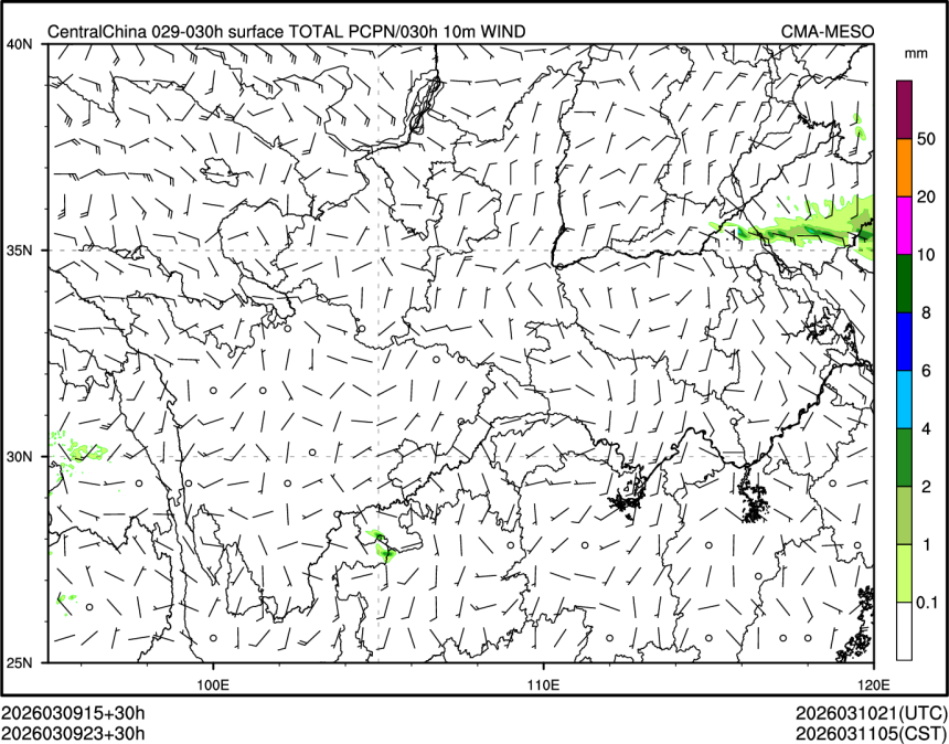 03/09 23时 +030小时