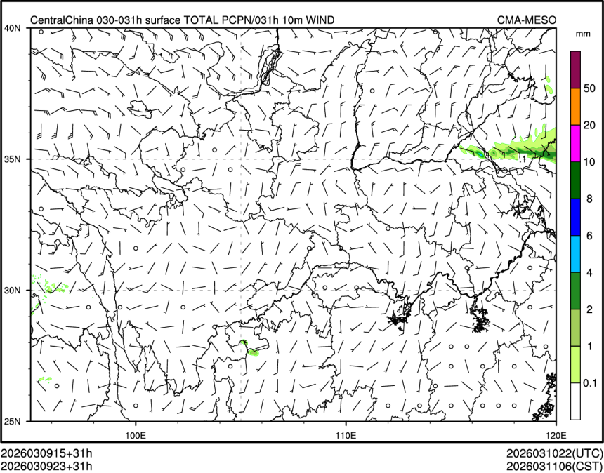 03/09 23时 +031小时