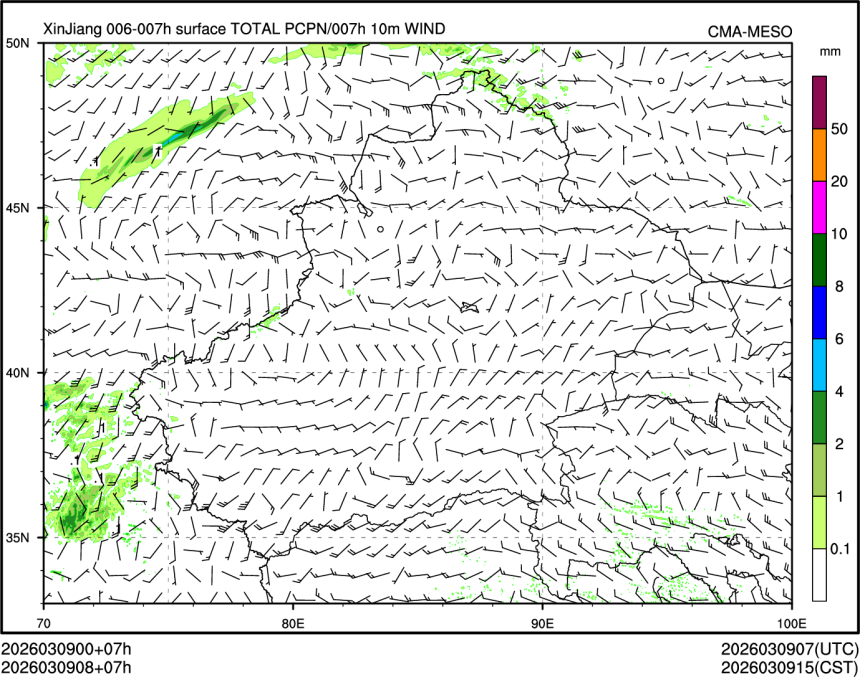 03/09 08时 +007小时
