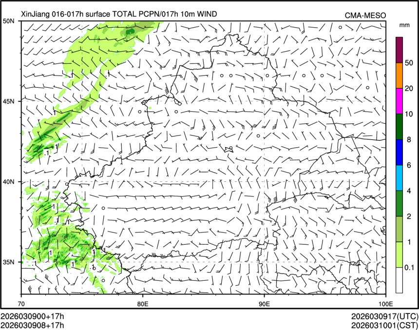 03/09 08时 +017小时