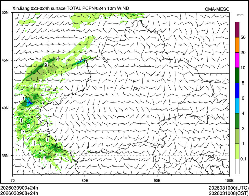 03/09 08时 +024小时