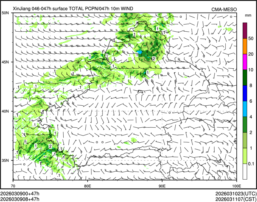 03/09 08时 +047小时
