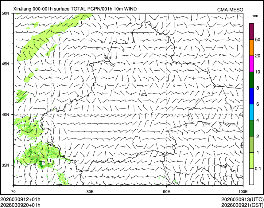 03/09 20时 +001小时