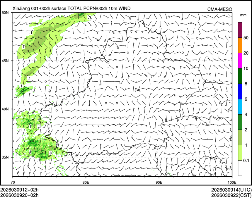 03/09 20时 +002小时