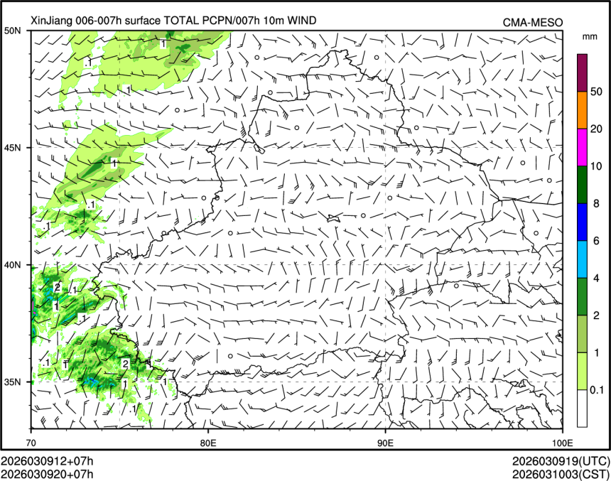 03/09 20时 +007小时