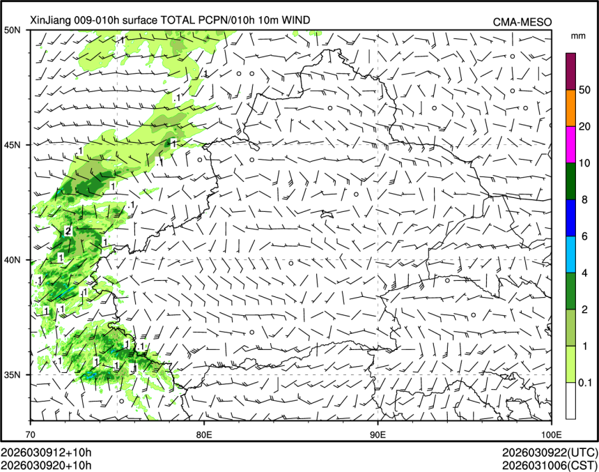 03/09 20时 +010小时