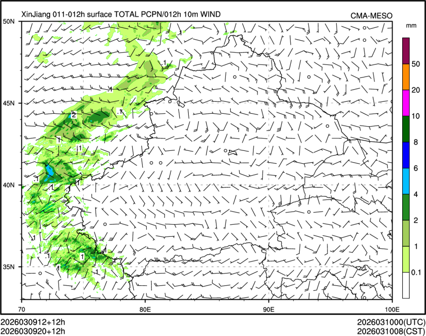 03/09 20时 +012小时
