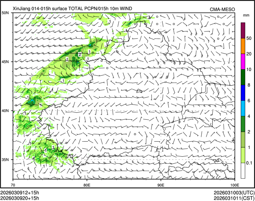 03/09 20时 +015小时