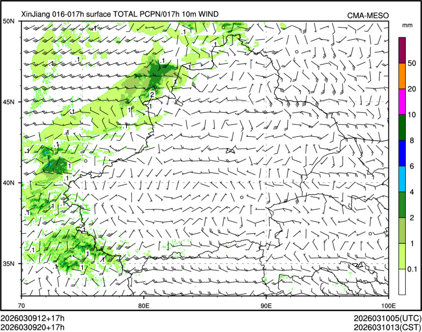 03/09 20时 +017小时