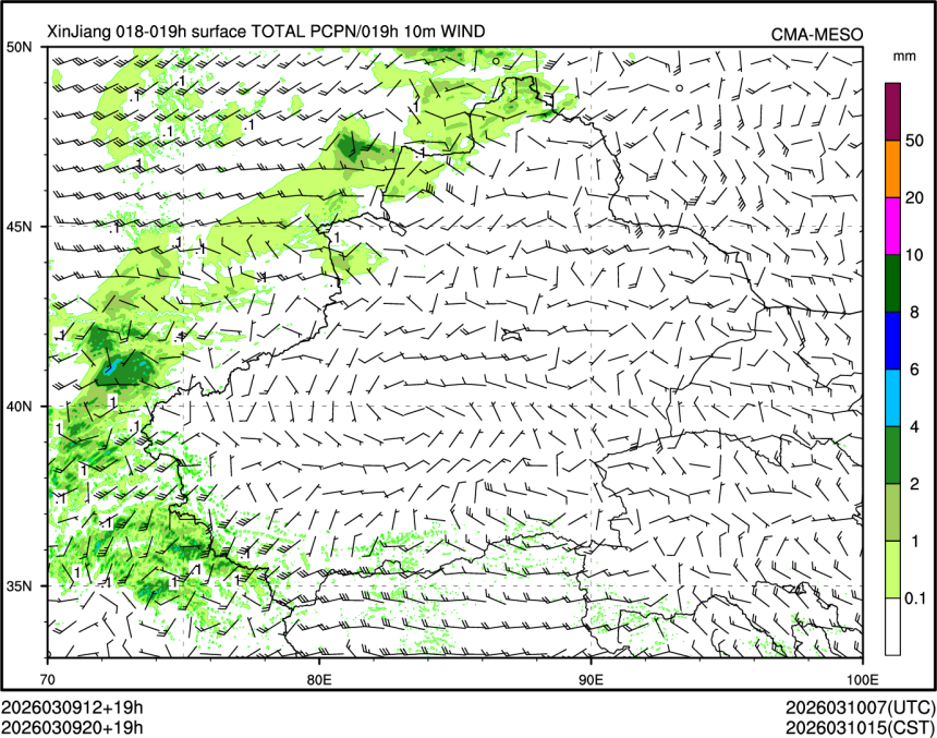 03/09 20时 +019小时