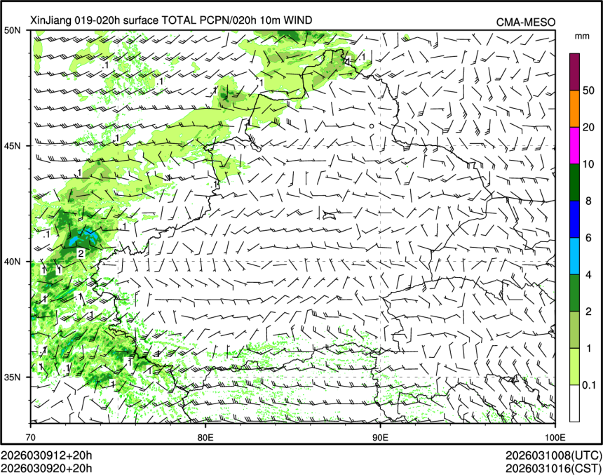03/09 20时 +020小时