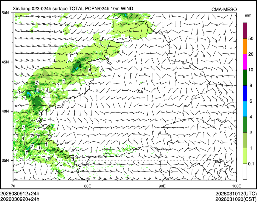03/09 20时 +024小时