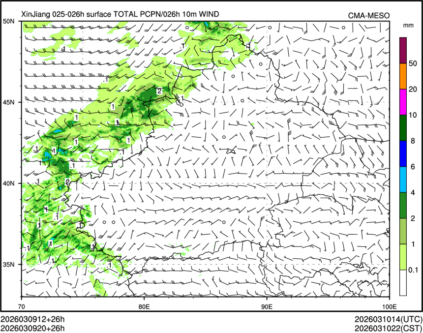 03/09 20时 +026小时