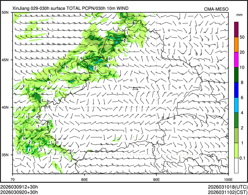 03/09 20时 +030小时