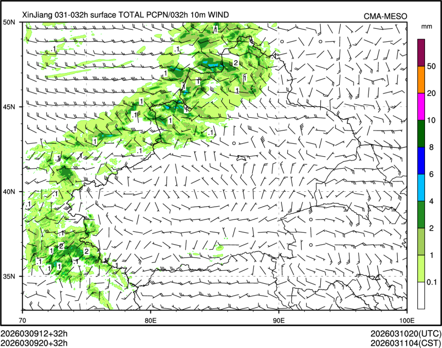 03/09 20时 +032小时