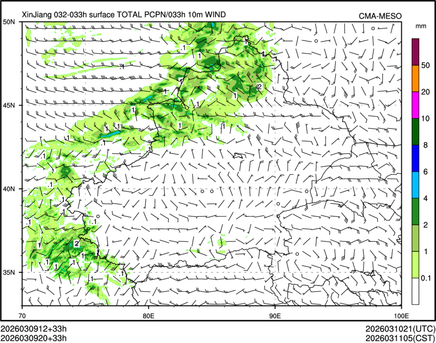 03/09 20时 +033小时