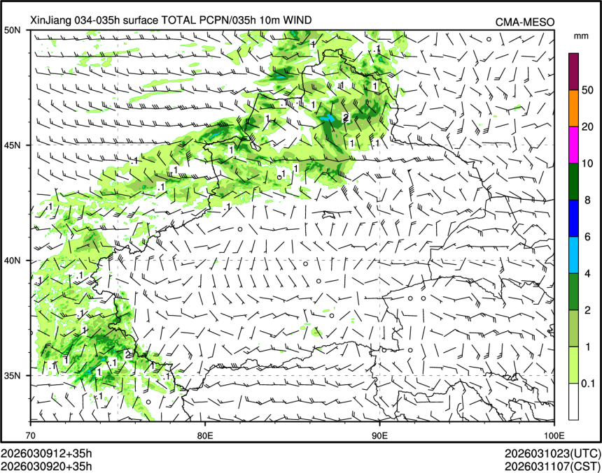 03/09 20时 +035小时